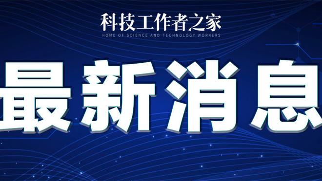 kaiyun官网赞助马德里竞技截图2