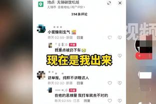 于帕梅卡诺更新社媒：未来的路还很长，我们需要更加努力