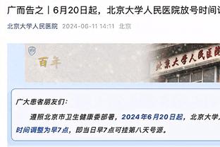 吉达联合为31岁科罗纳多举办告别仪式，球员加盟两年半71场16球