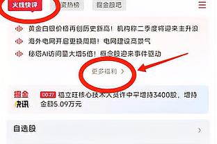 意甲前裁判称卢卡库将至少禁赛2场，无缘对阵博洛尼亚&那不勒斯