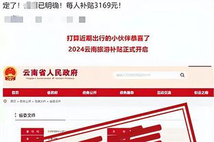 bet188国际截图4