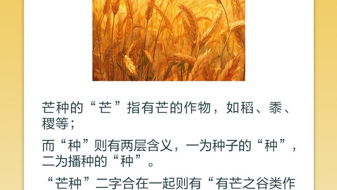 输球习惯在球队根深蒂固？蒙蒂：我来这就是为了帮助球员成长